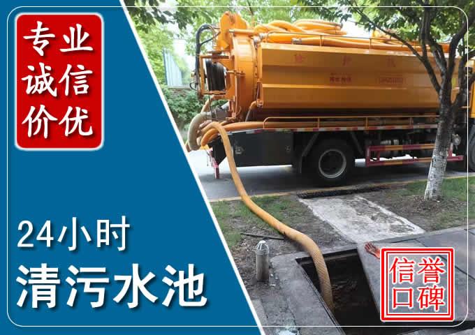 德城化粪池清掏时人工与自动化哪个更好？清掏时有哪些要求？